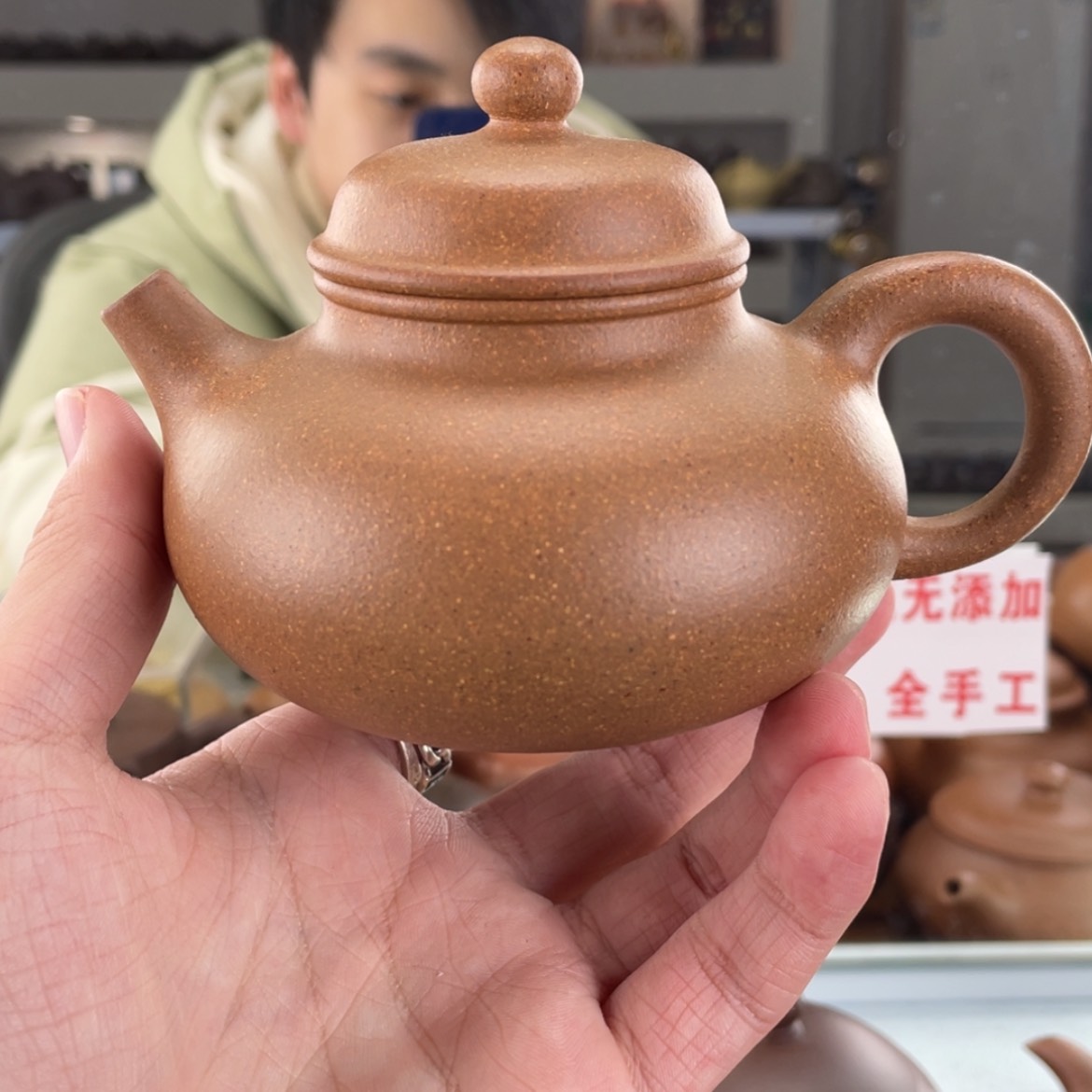 【闪购商品】紫砂茶壶240c c