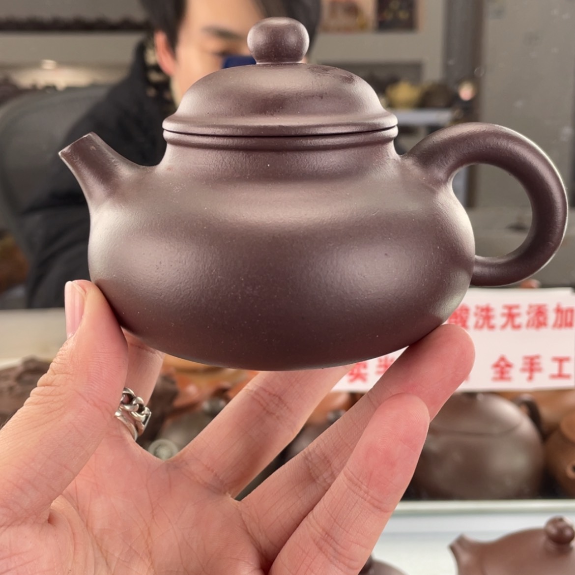 【闪购商品】紫砂茶壶200cc