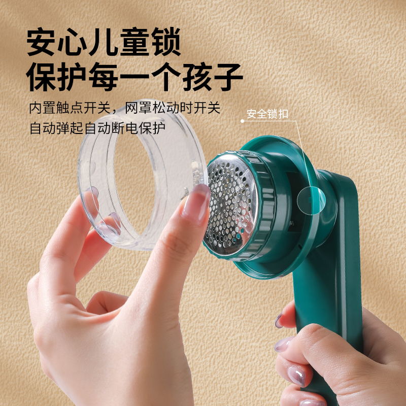 小型毛球修剪器新款家用小巧充电式去除毛球器毛刮吸剃毛器打毛机