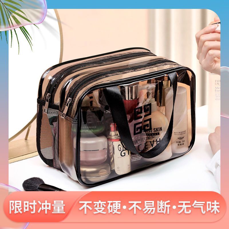 化妆包外出随身携带PVC双层化妆包旅行包大容量化妆收纳网红防水1