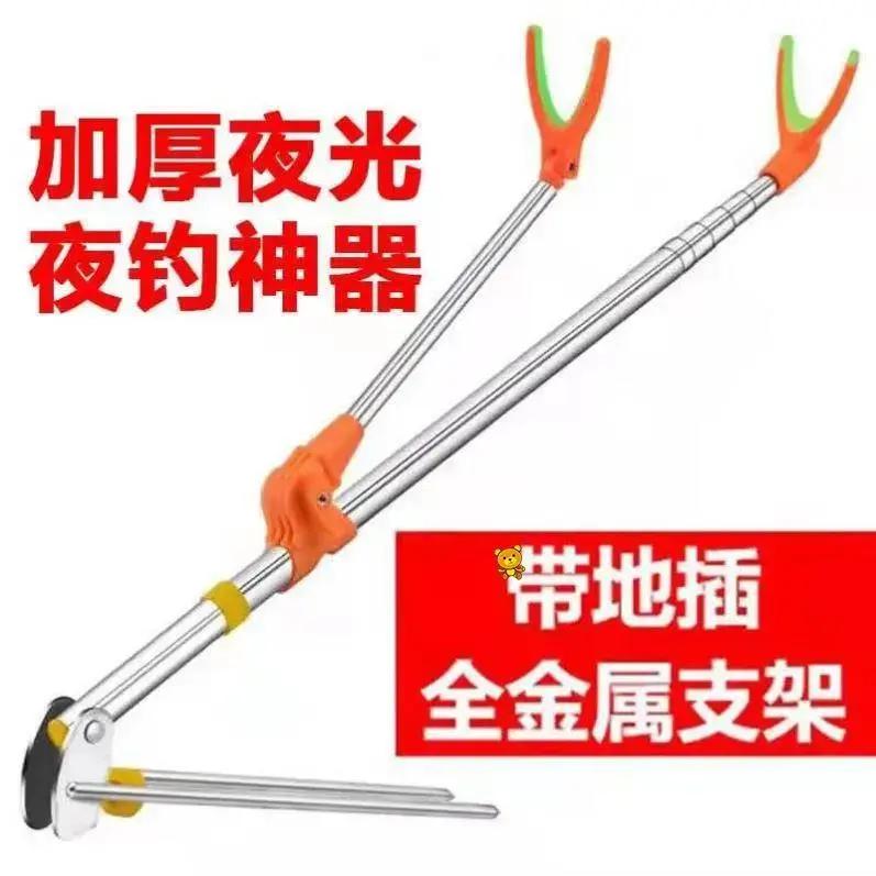 不锈钢鱼竿支架托架手鱼杆支撑架钓箱黑坑炮台多功能地插渔具用品