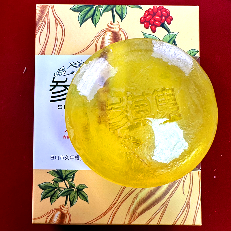 香皂2盒29.9人参皂持久护肤洗澡洗手洗脸嫩肤沐浴洗头手工皂温和