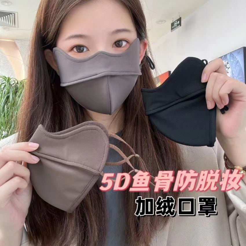 秋冬天骑车防风口罩女防寒保暖口罩高颜值5D立体防尘护眼角可水洗