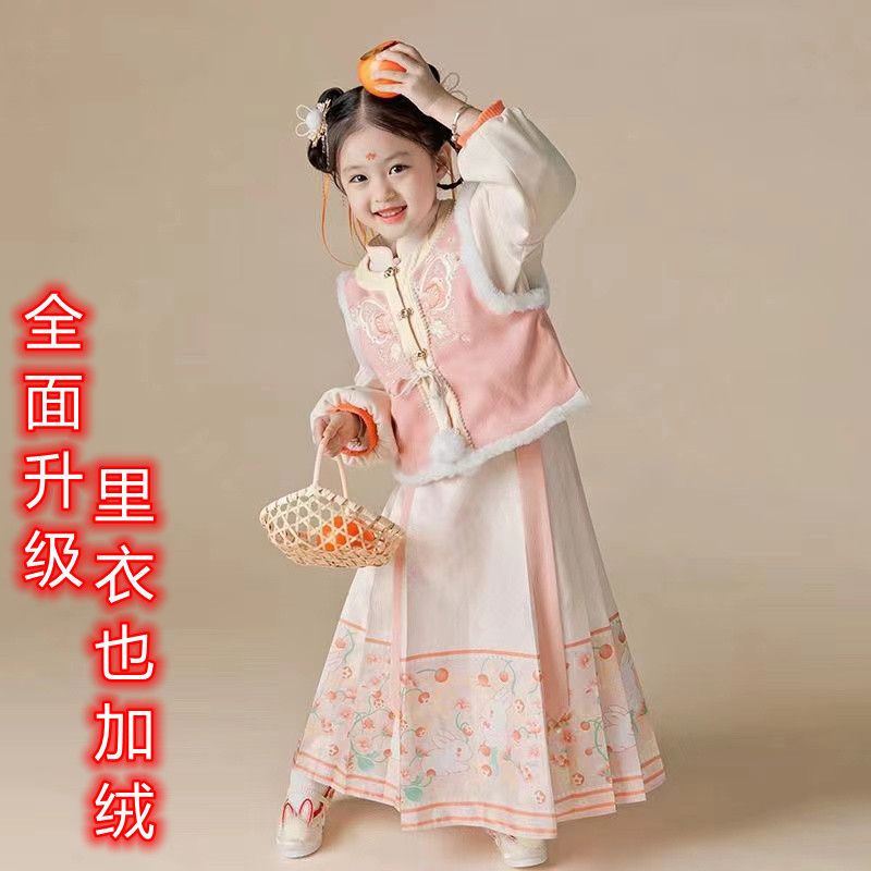 女童汉服拜年套装儿童冬装加绒加厚三件套民族风中国风过年服唐装