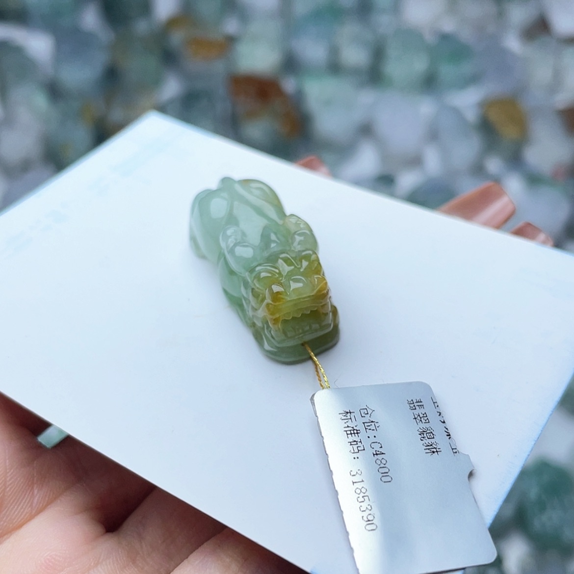 【闪购商品】翡翠颈饰未镶嵌
