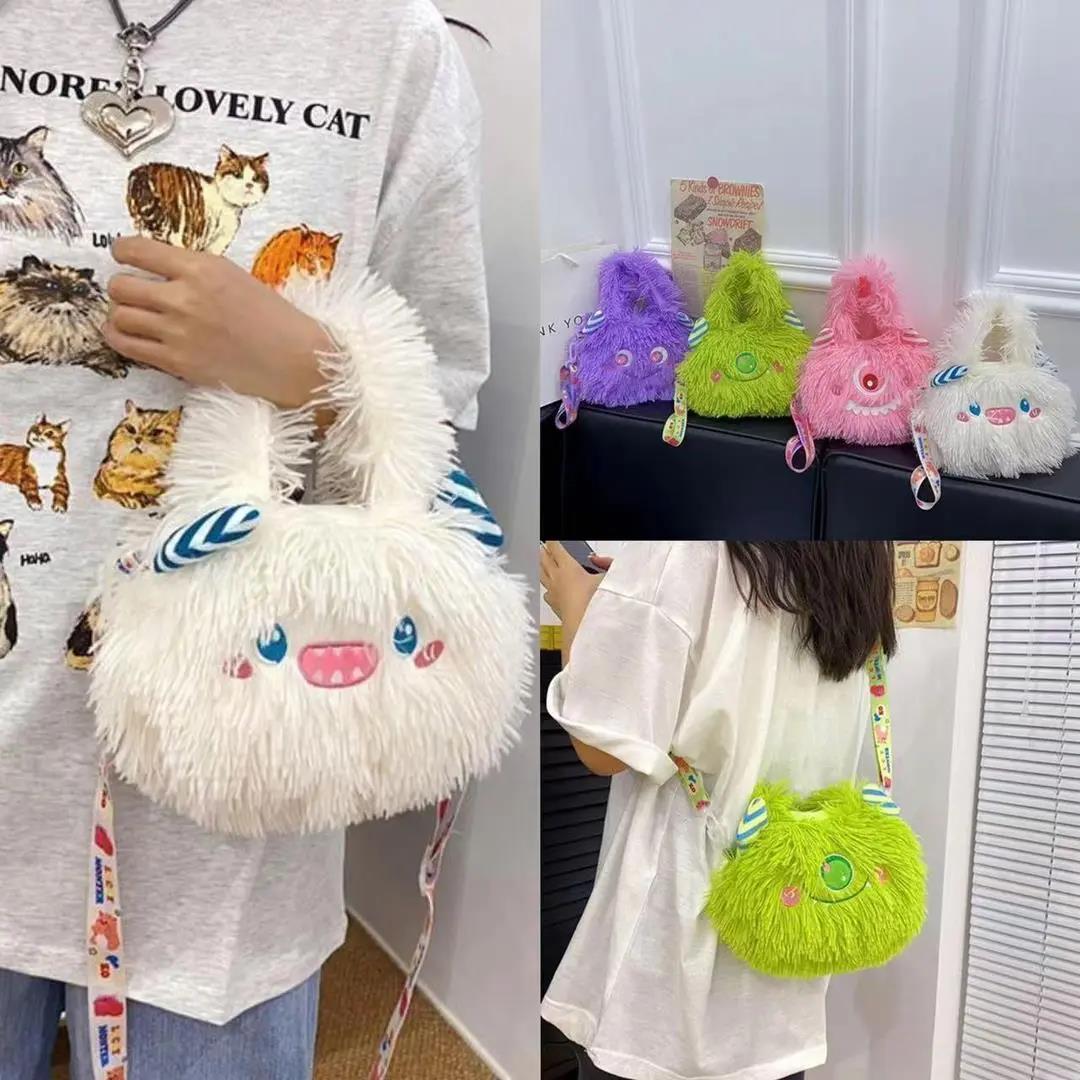 DDM7少女心ins卡通小怪兽可爱单眼怪毛毛绒单肩斜挎包手机包少女