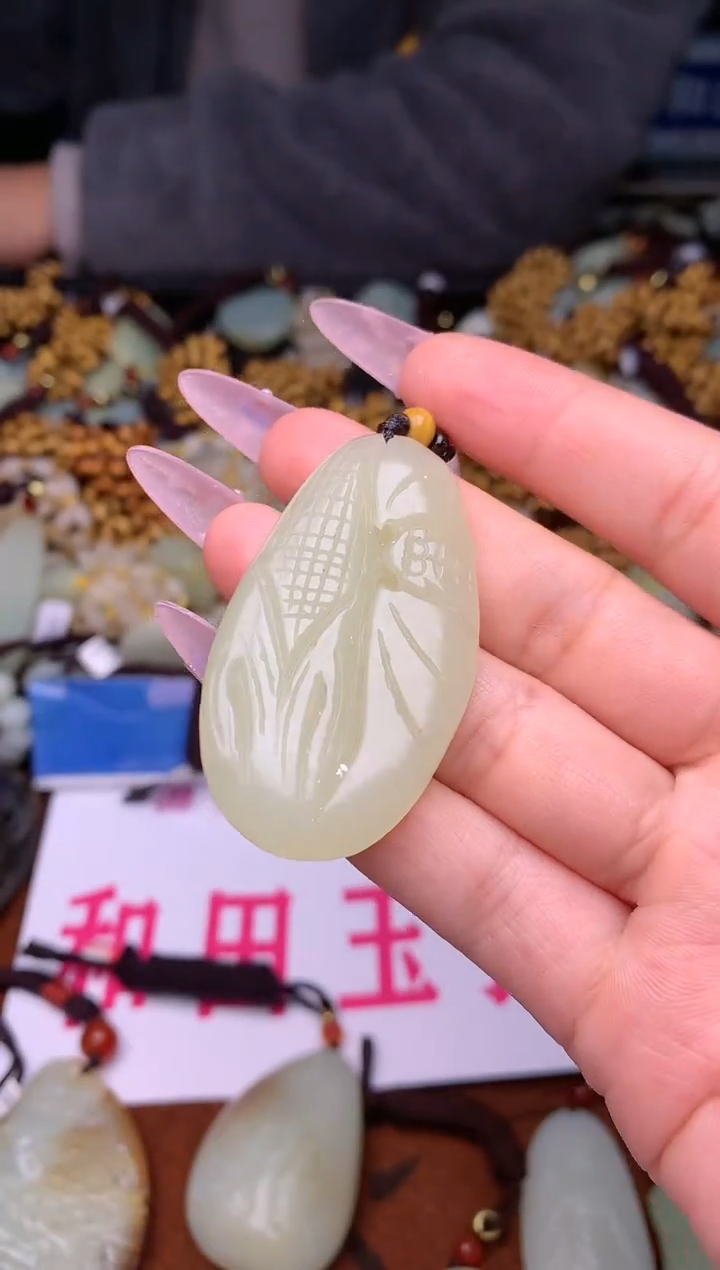 【闪购商品】和田玉颈饰未镶嵌1