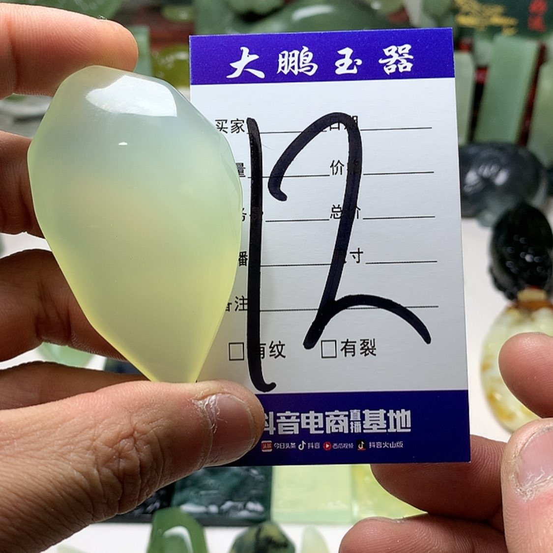 【闪购商品】蛇纹石玉手把件合金@*上