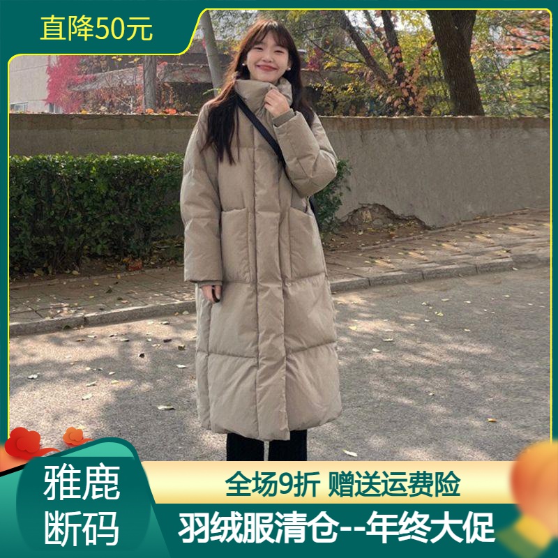 雅鹿羽绒服年终断码清仓羽反季羽绒羽绒服女冬季中长款外套20特价