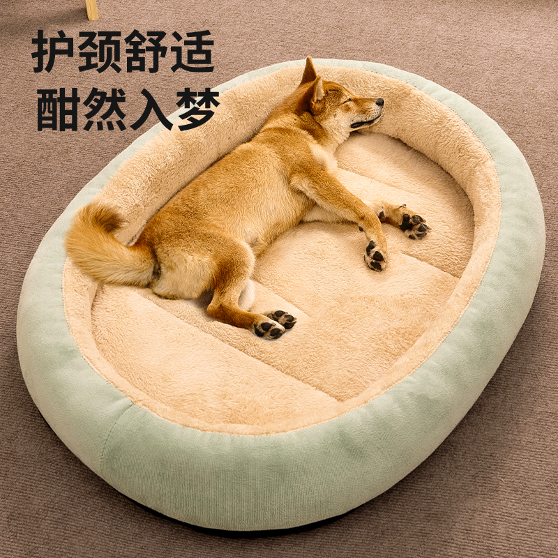 狗窝四季通用狗垫子宠物窝狗床冬天睡觉用保暖猫窝睡垫猫咪床用品