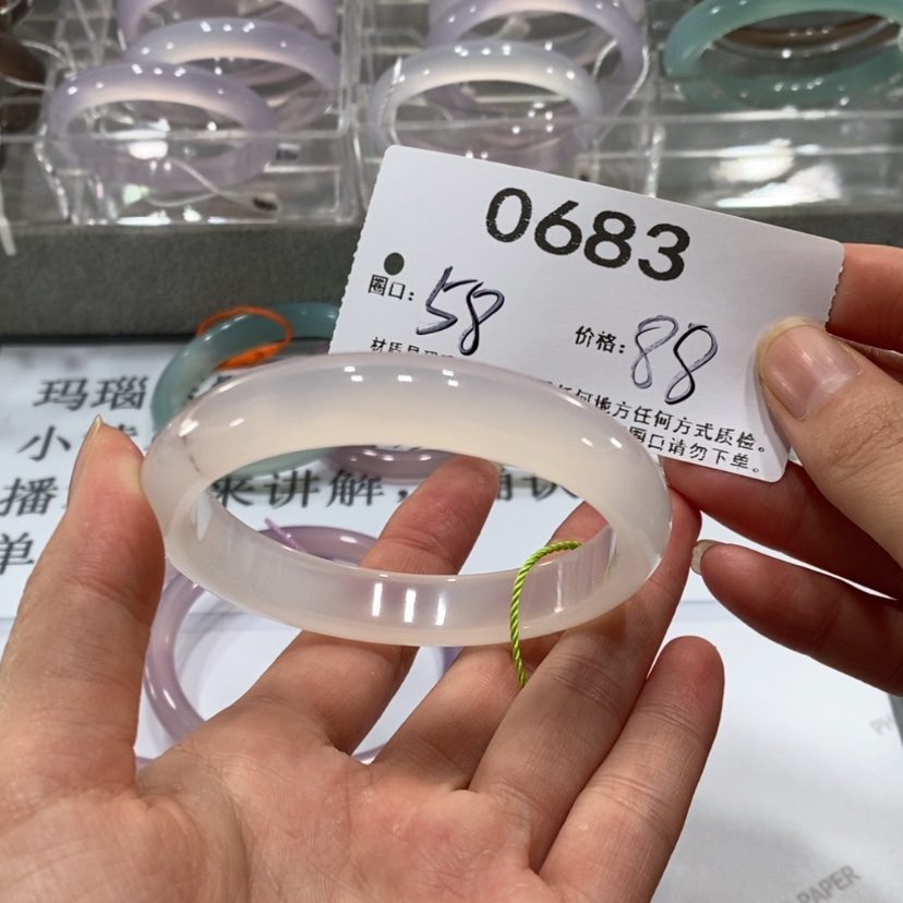 【闪购商品】玛瑙/玉髓手镯未镶嵌