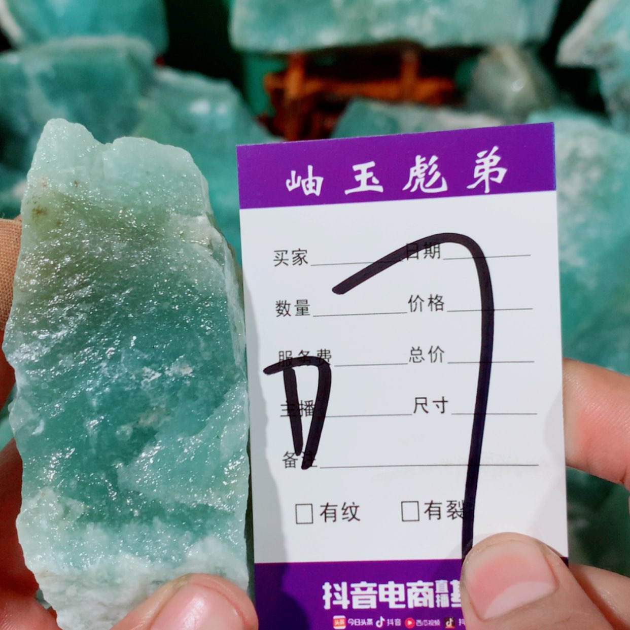 【闪购商品】蛇纹石玉原石未镶嵌晓**扬