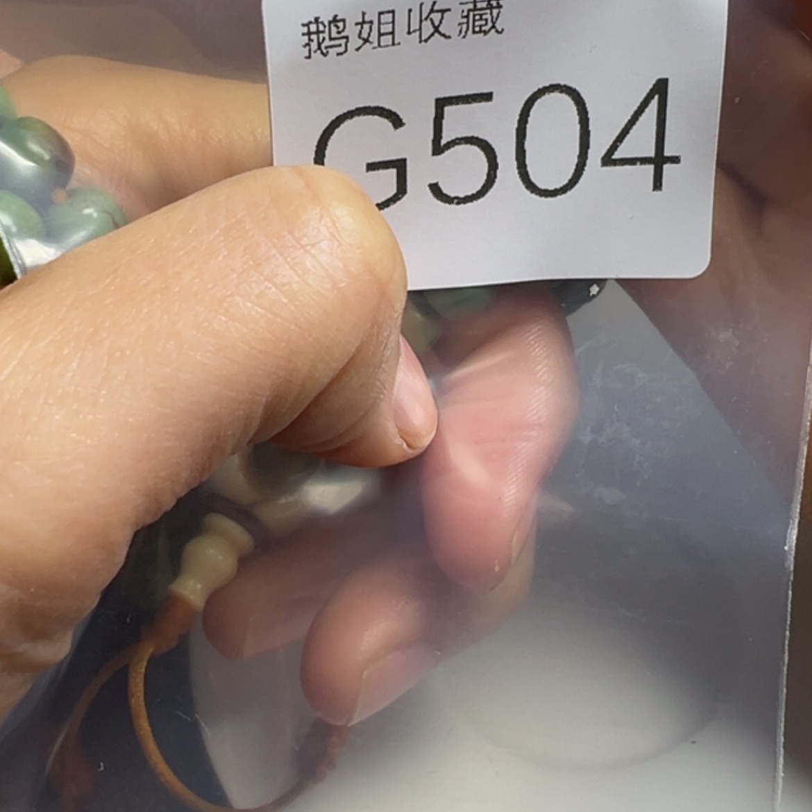 【闪购商品】瓷器盘子青**辣