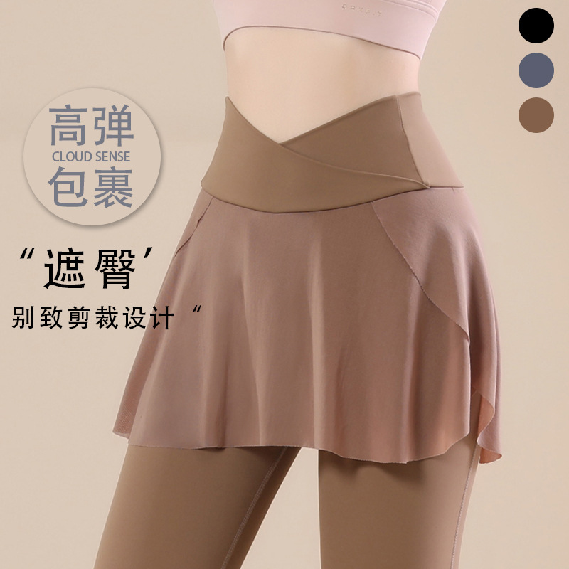 假两件瑜伽裤女秋冬高腰提臀运动跑步紧身舞蹈裙防走光速干健身裤