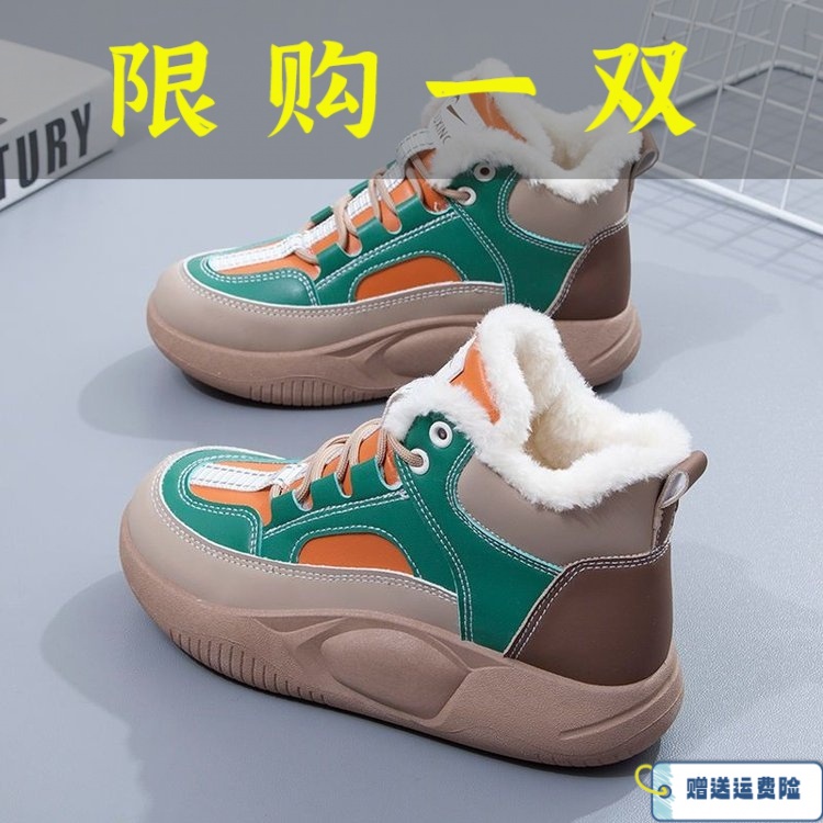 红蜻蜓牌2023年秋冬新款女鞋高帮棉鞋女冬加绒加厚休闲保暖东北棉