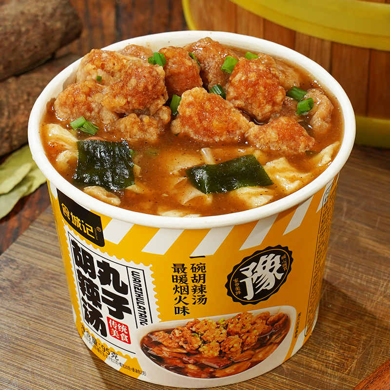 丸子胡辣汤方便速食早/晚餐酥香脆丸老少皆宜汤鲜味浓美味105g/桶