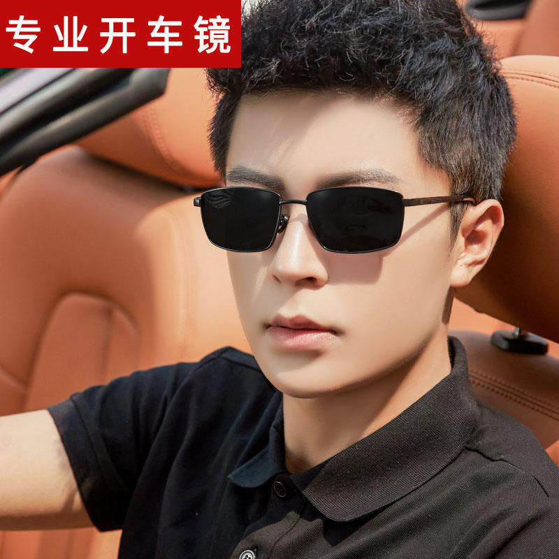 新款偏光太阳镜男士帅气墨镜开车专用司机日夜两用眼镜防紫外线潮