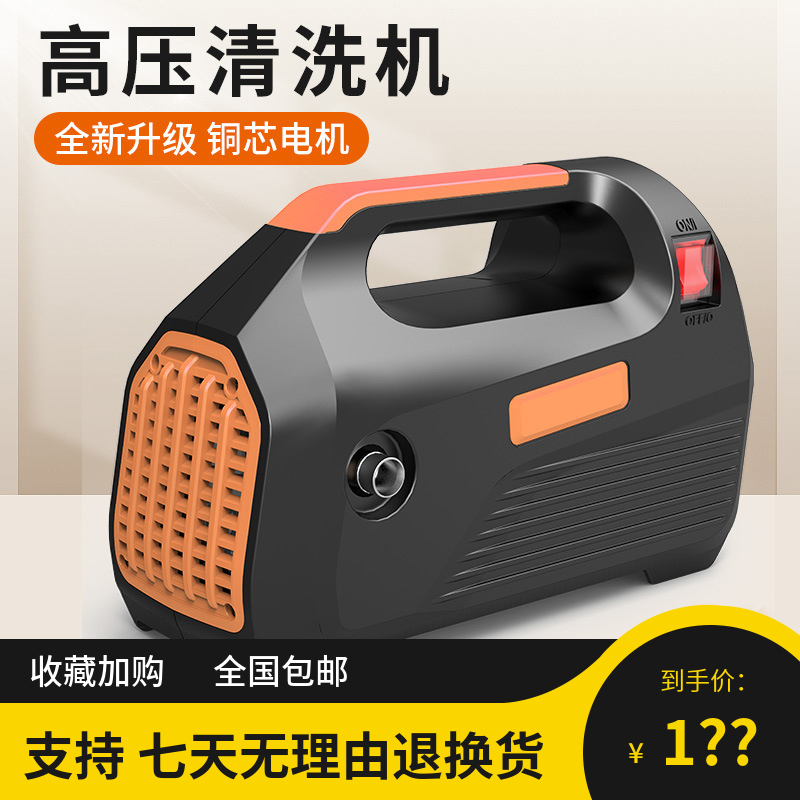 洗车机简易神器高压水泵220V大功率刷车水枪车用清洗机强力洗地枪