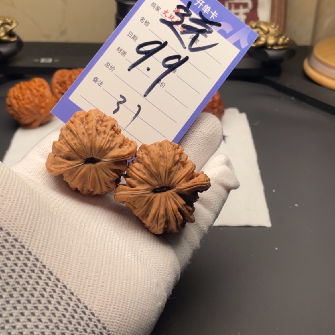 【闪购商品】文玩核桃吊坠