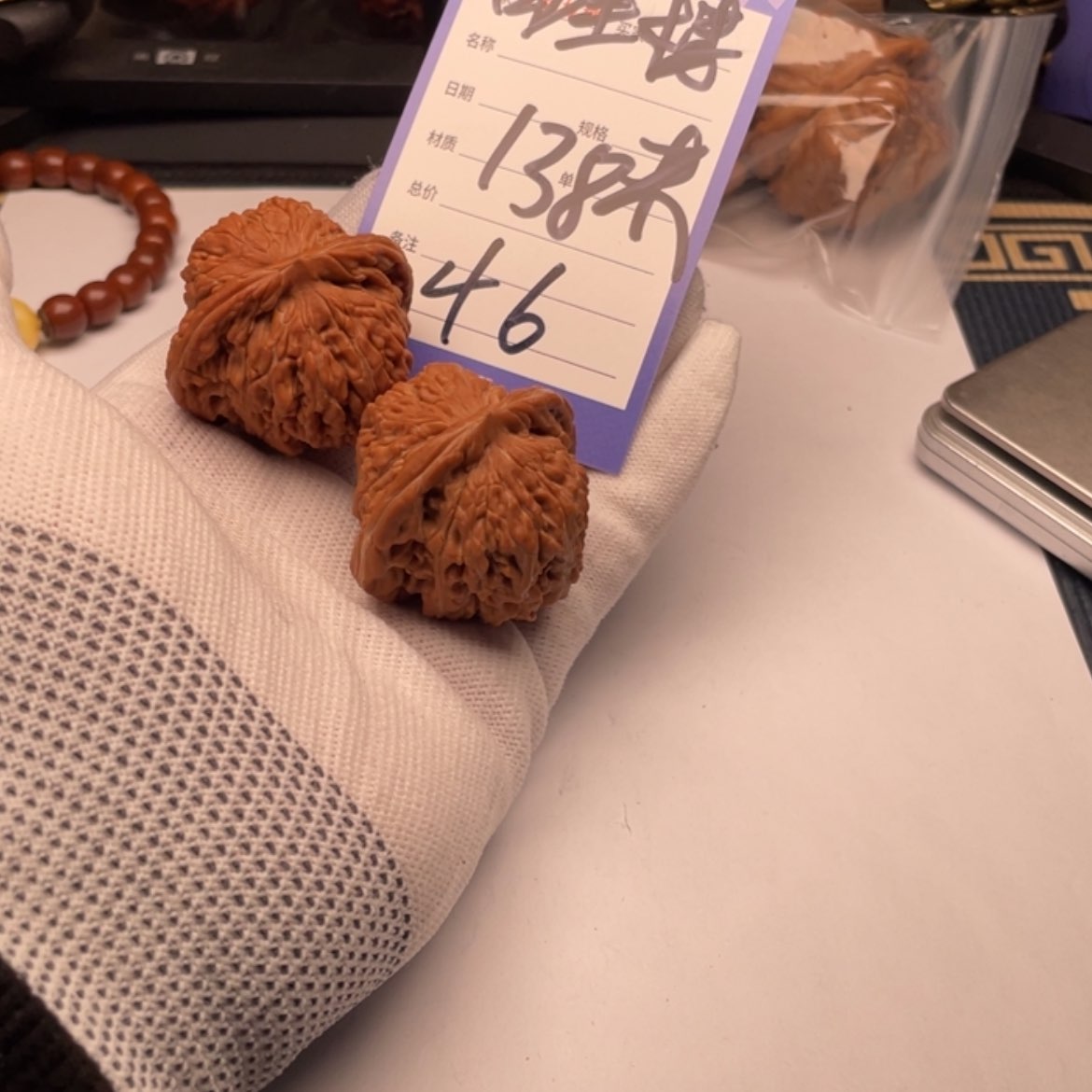 【闪购商品】文玩核桃吊坠