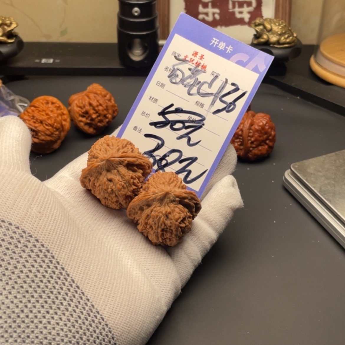 【闪购商品】文玩核桃吊坠