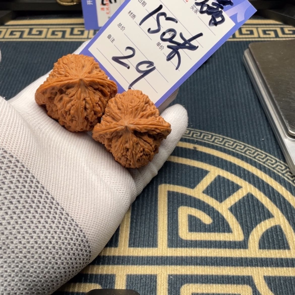 【闪购商品】文玩核桃吊坠