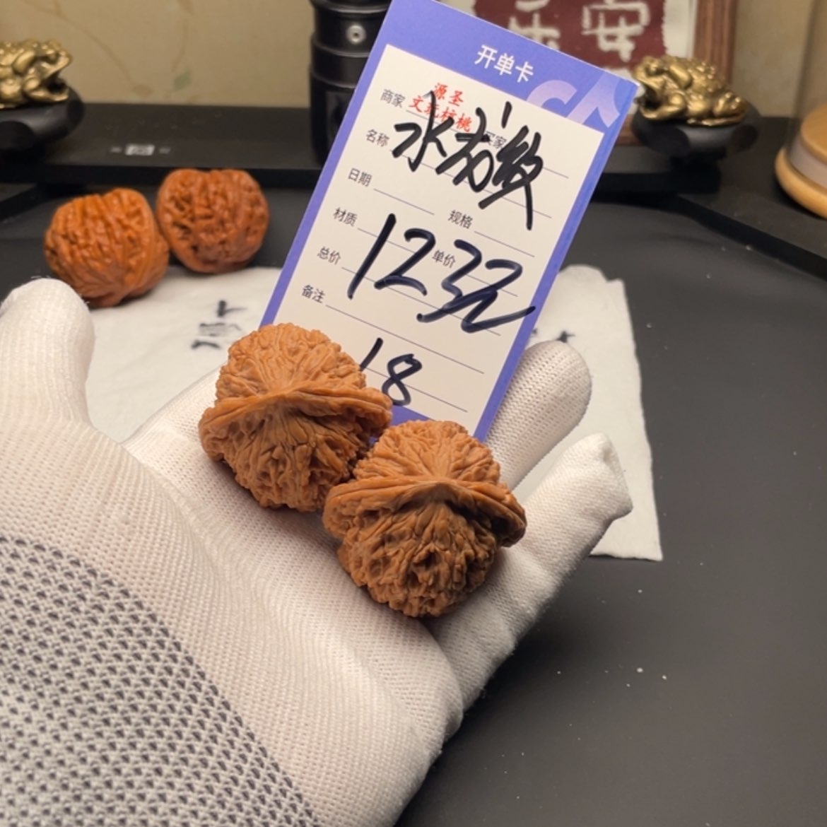 【闪购商品】文玩核桃吊坠