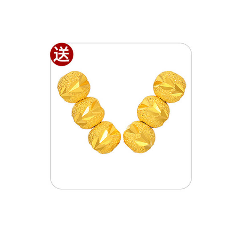 6颗磨砂转运珠