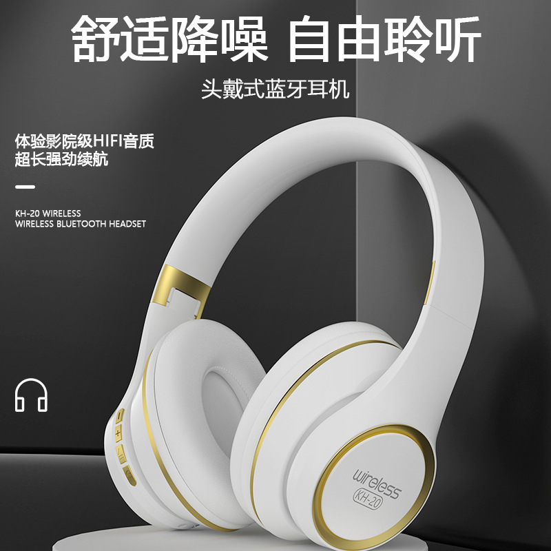 新款头戴式无线蓝牙耳机降噪超长续航游戏运动小米iqoo华为通用