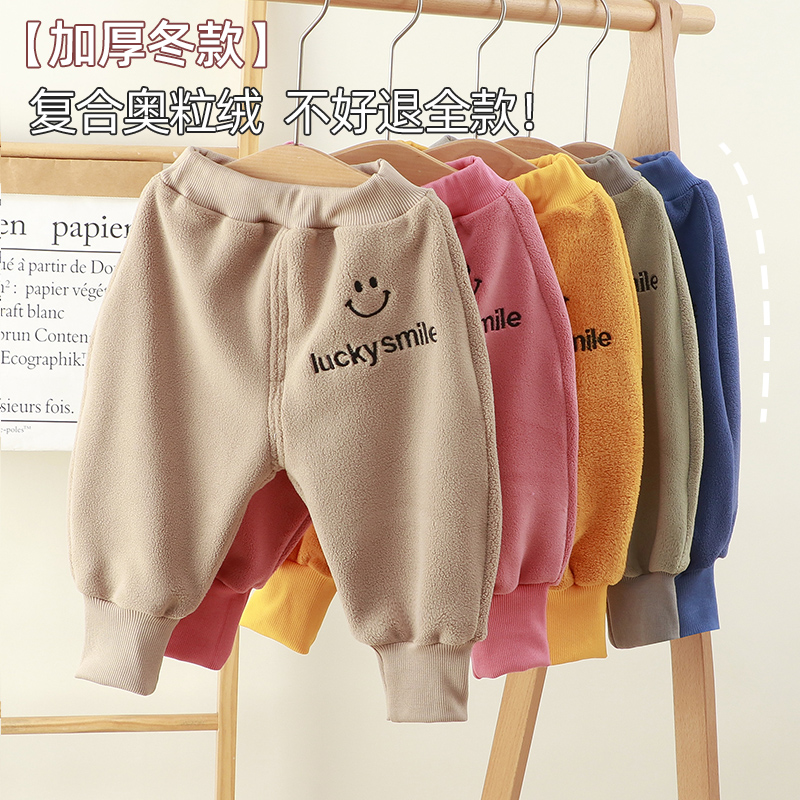 儿童运动裤加绒保暖裤秋冬款男女童加厚休闲裤婴幼童双面绒束脚裤