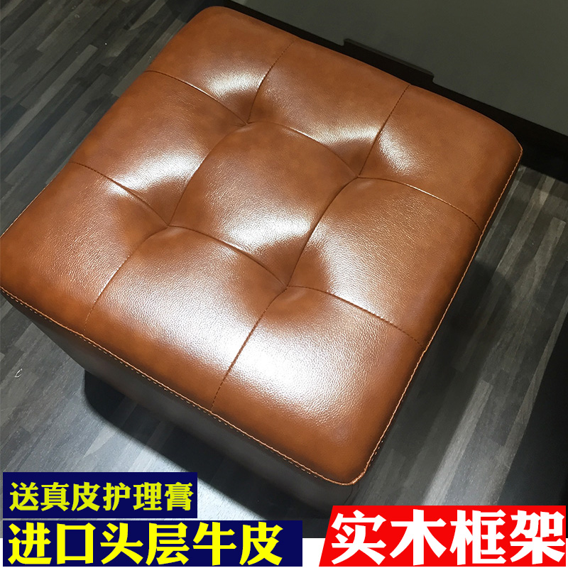 真皮墩子沙发凳脚踏凳换鞋凳家用茶几凳门口穿鞋凳皮凳子客厅方凳