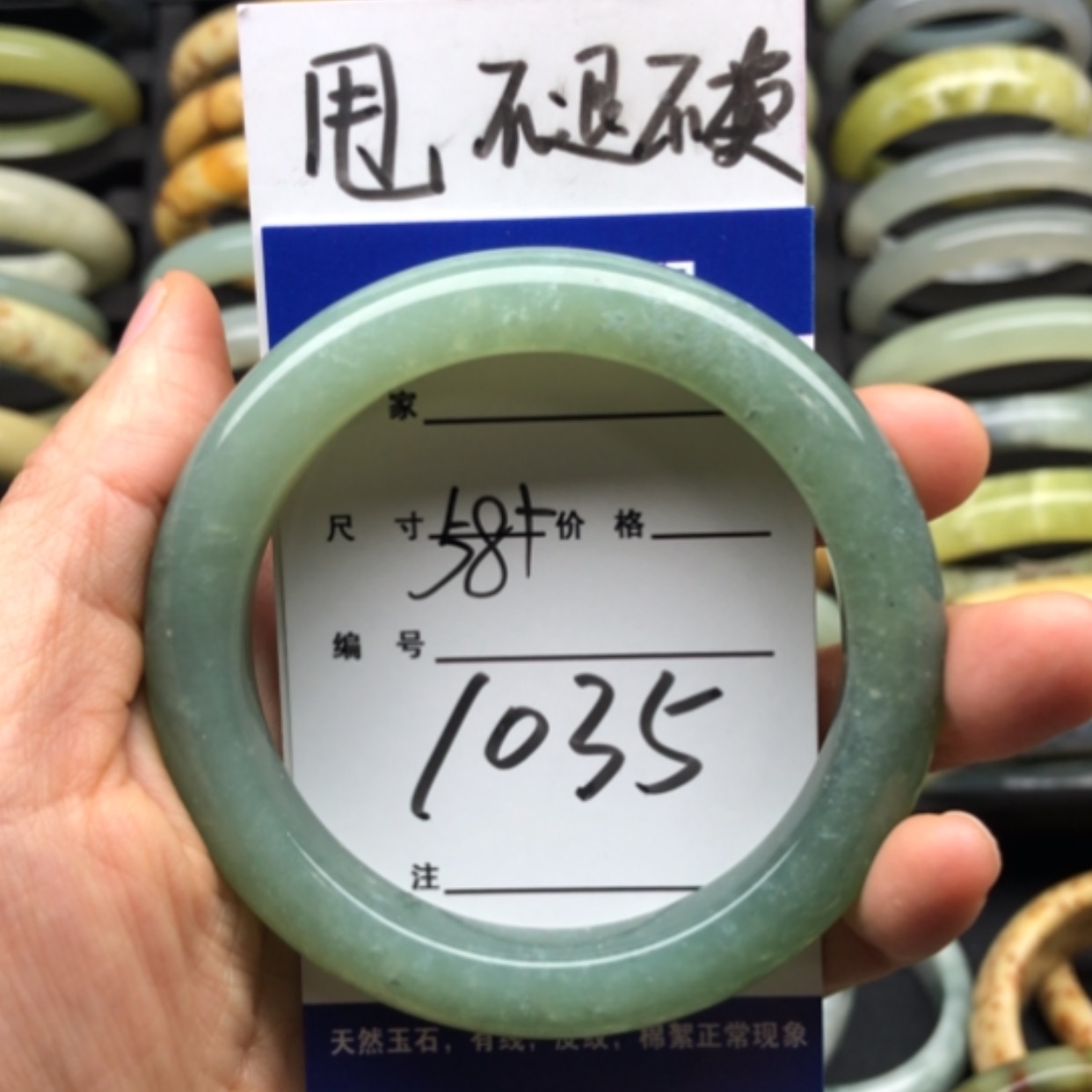 【闪购商品】蛇纹石玉手镯未镶嵌谁****?