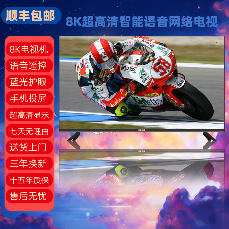 3218电视补差价100专用，补差价请拍此连接