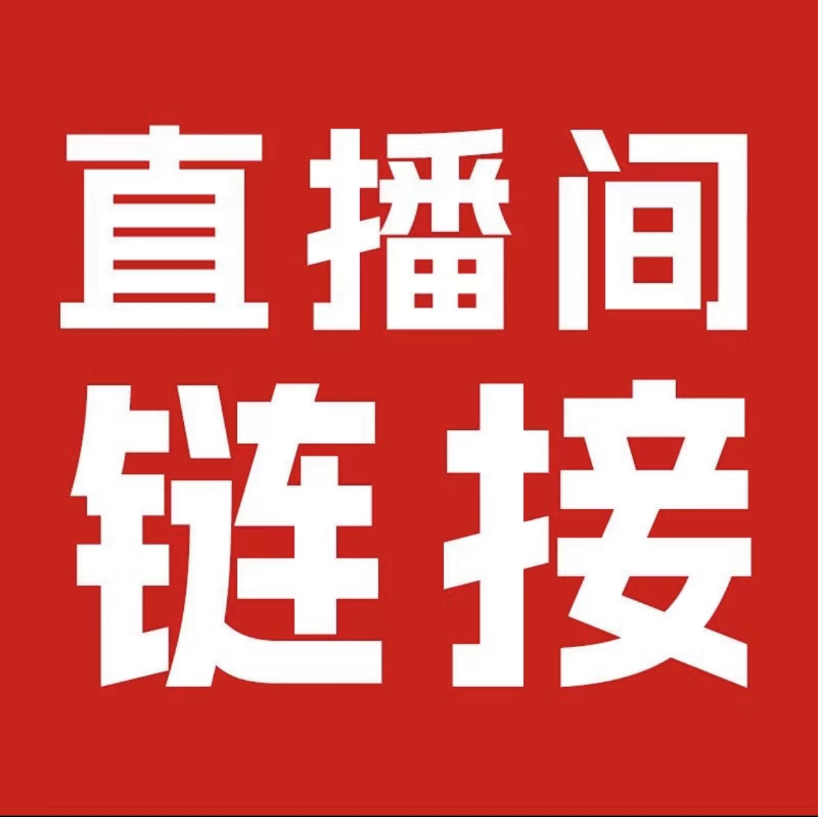 第三套人民币A305改价链接