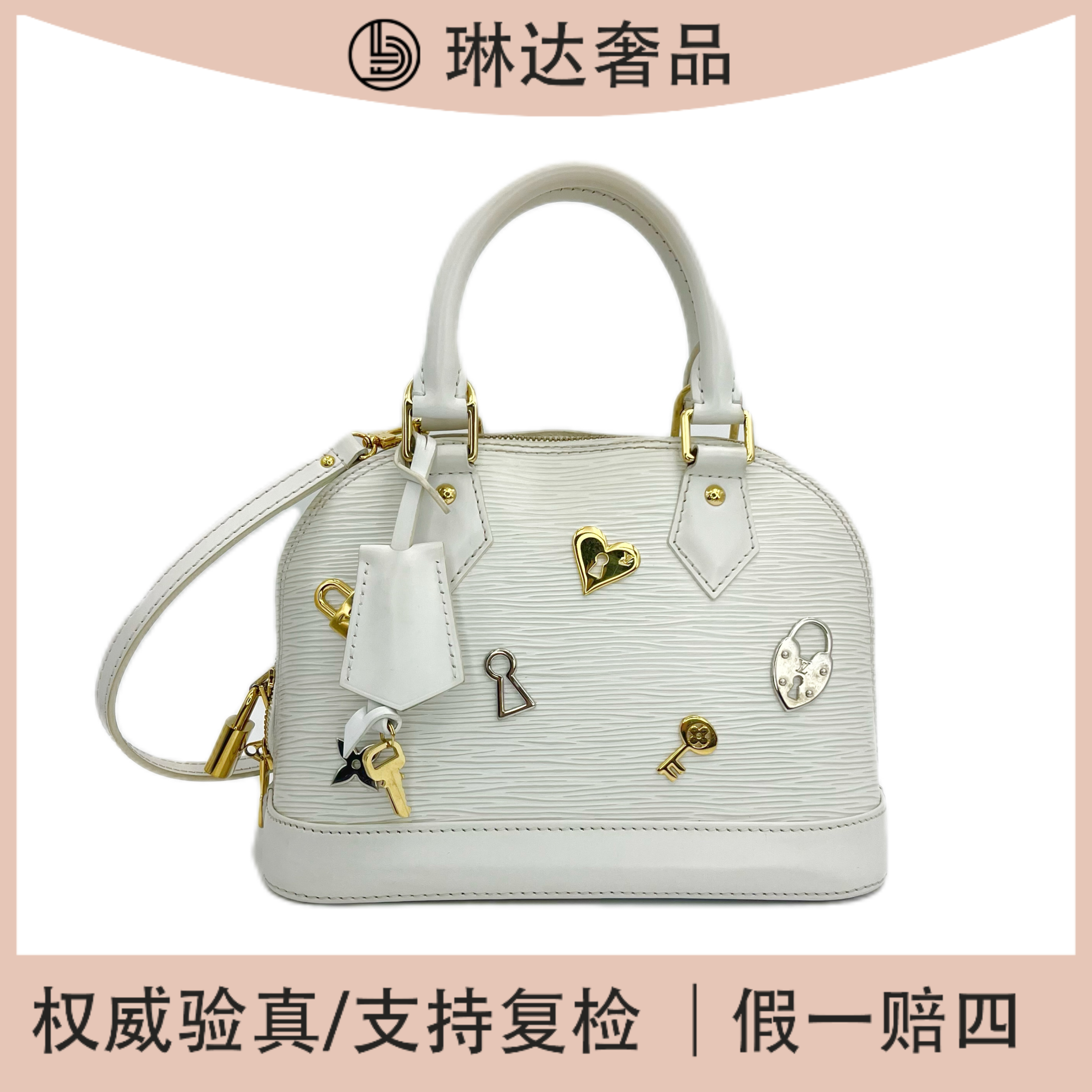 95新 LouisVuitton/路易威登 时尚秀款徽章almabb贝壳包手提斜包