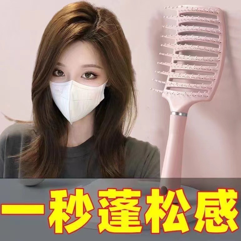 新人专享排骨梳女士蓬松头发造型高颅顶神器长直发卷梳子大弯气囊