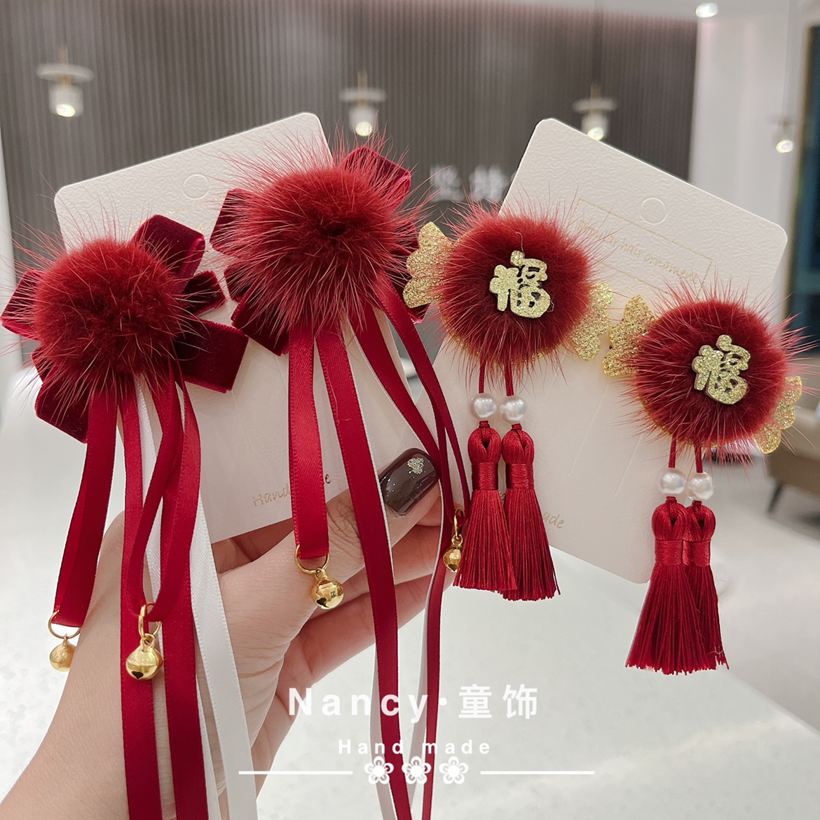 秋冬新年气质酒红色福字毛球流苏飘带铃铛对夹女童宝宝发夹配饰