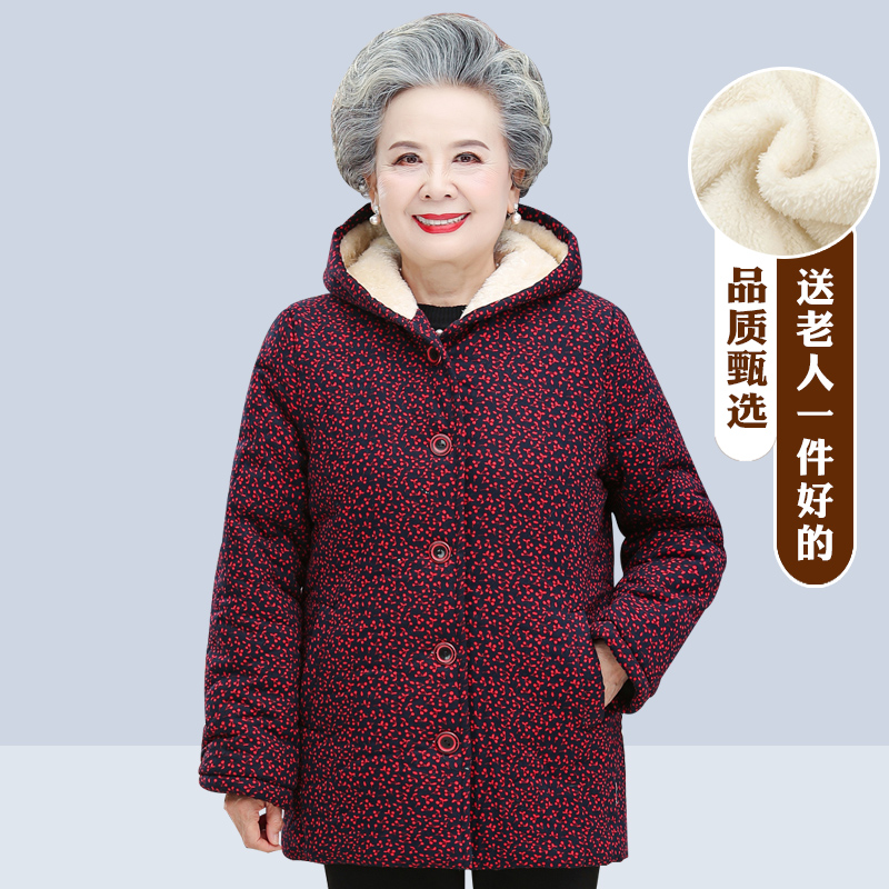 奶奶冬装外套女中老年人秋冬保暖上衣60-70妈妈加绒加厚大码棉袄