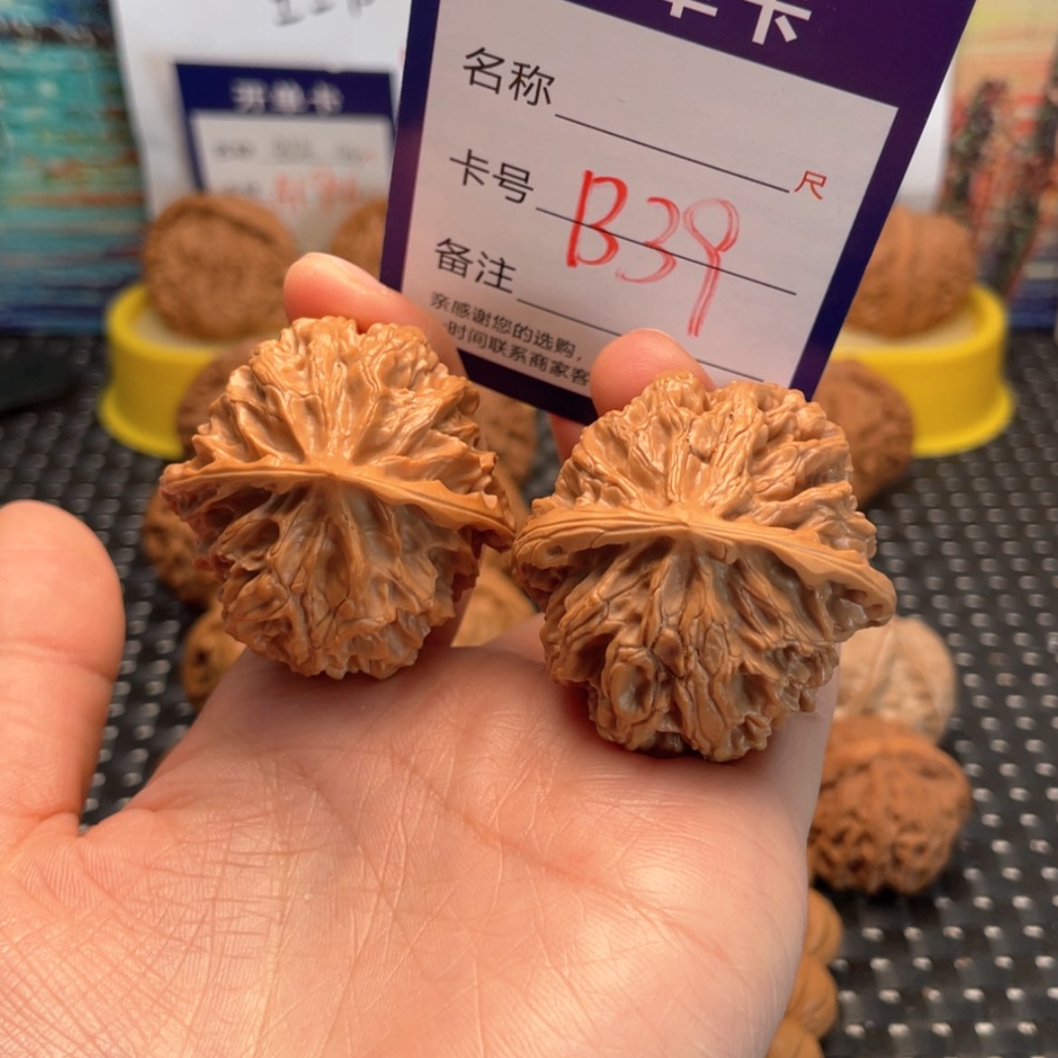 【闪购商品】桃核吊坠蒙****g