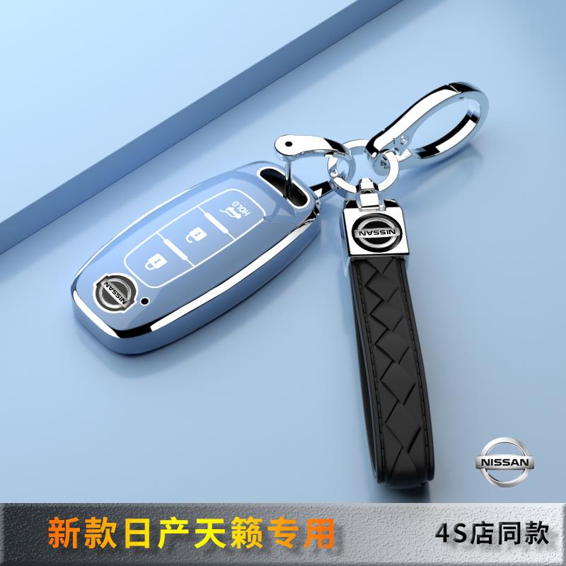 2023款日产天籁钥匙套专用车扣包保护壳链东风尼桑悦优享进尊享新