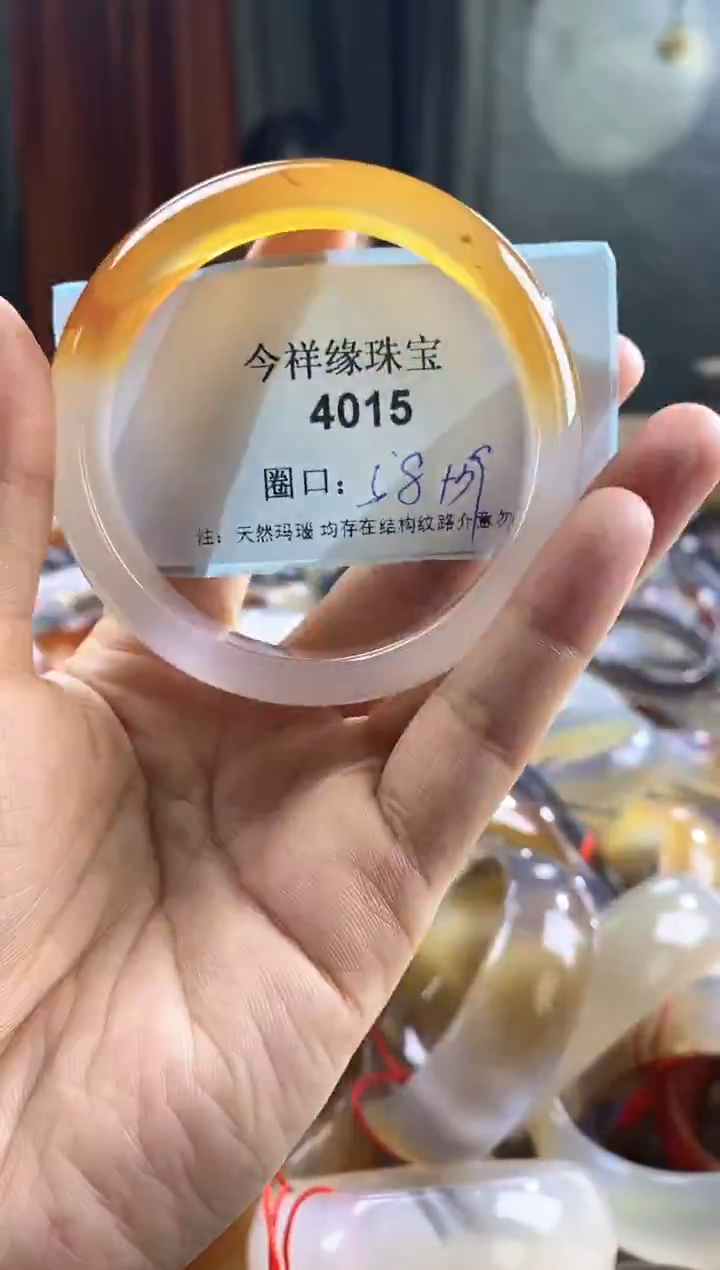 【闪购商品】玛瑙/玉髓手镯未镶嵌4015