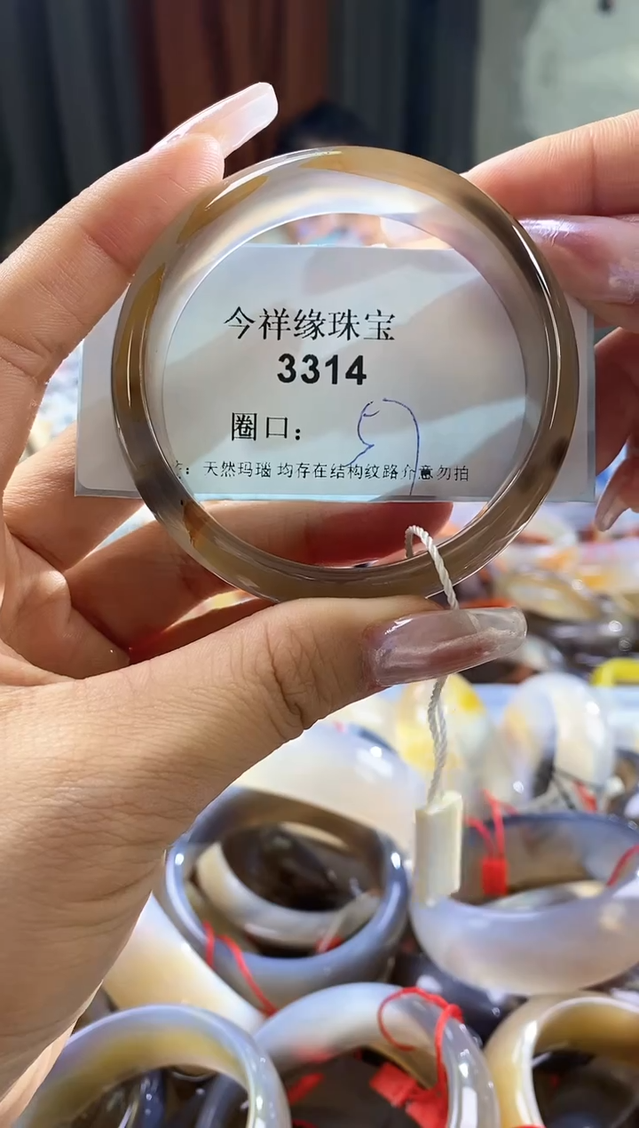 【闪购商品】玛瑙/玉髓手镯未镶嵌3314