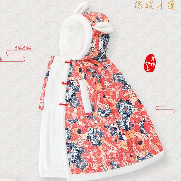 婴儿斗篷冬季外出长款防风加厚披肩儿童连帽加绒宝宝衣服披风外套