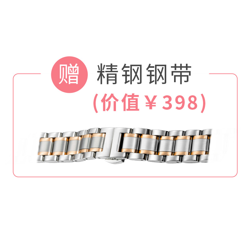 B3492M钢带