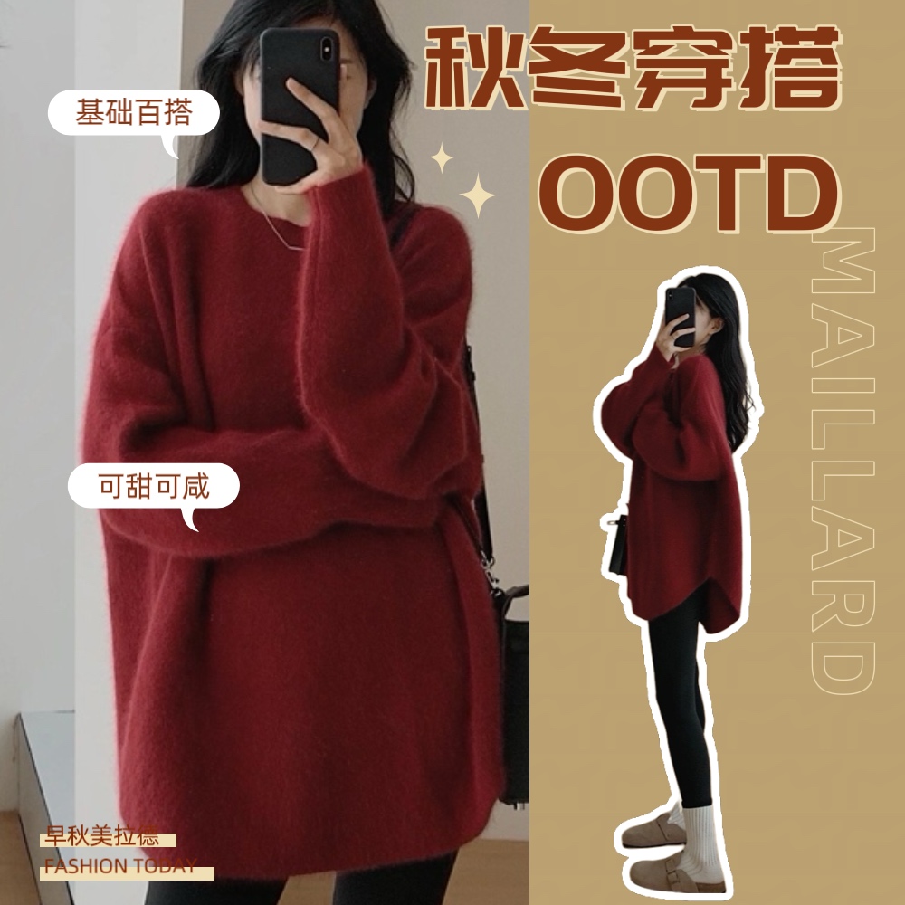 软糯毛衣女秋冬2023年新款韩版宽松外穿设计感小众长袖针织衫上衣