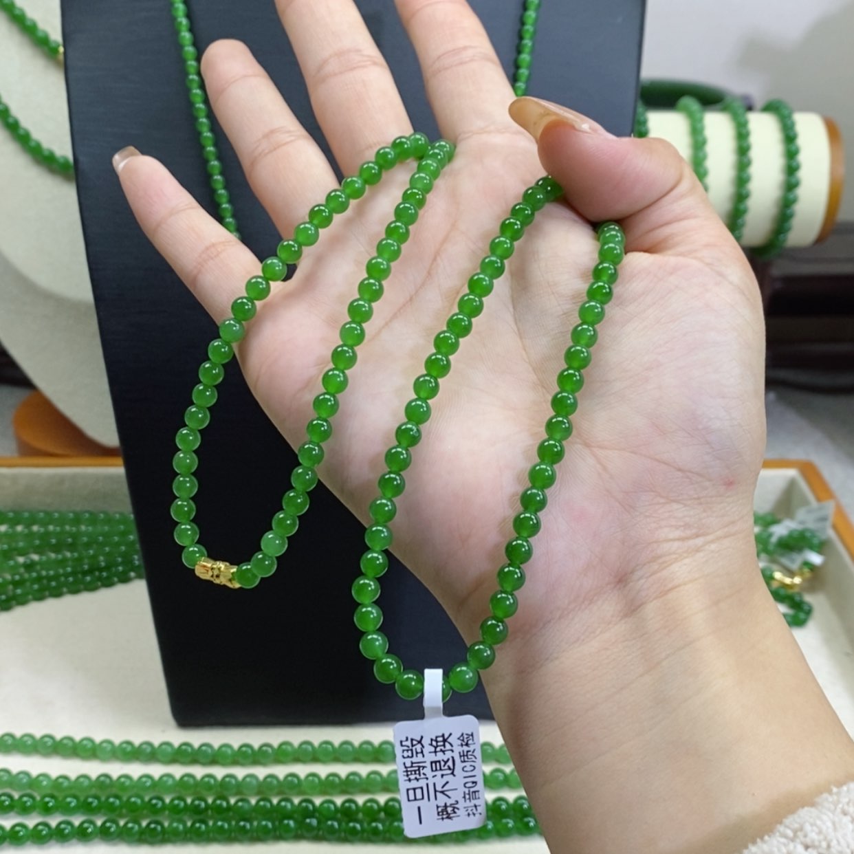 【闪购商品】和田玉（碧玉）颈饰未镶嵌5