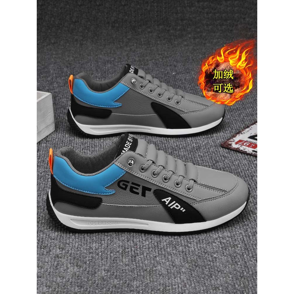 鸿星尔克领跑男鞋2024新款冬季运动鞋男款百搭休闲板鞋加绒棉鞋跑