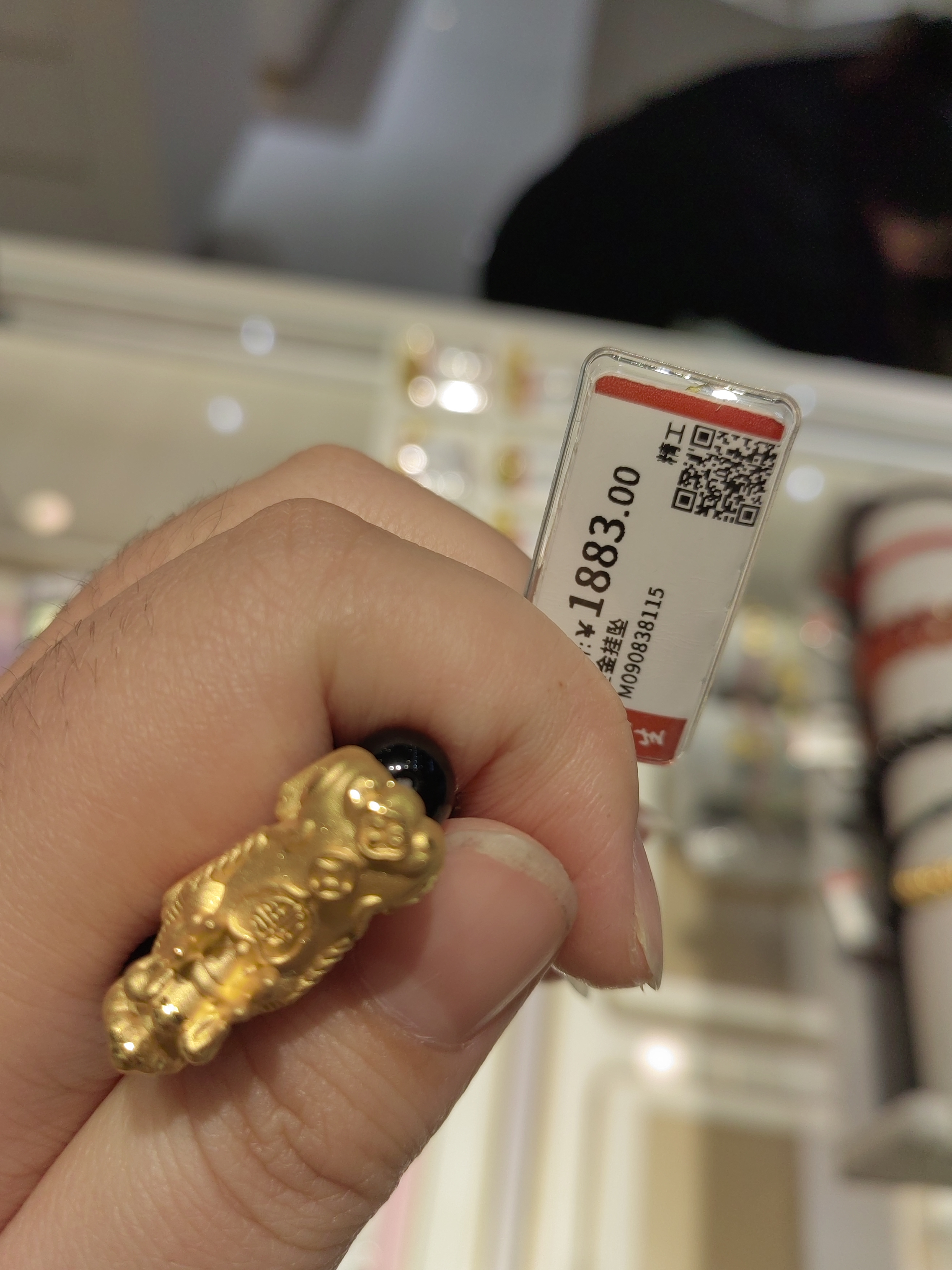 周大生足金挂坠1883