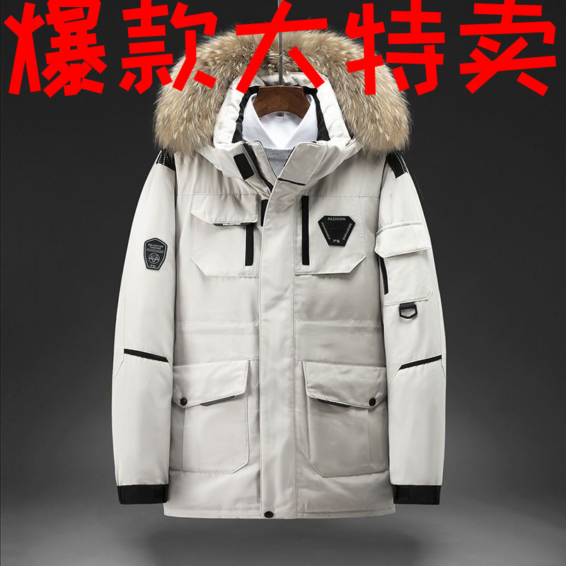 雅鹿【抢新】2021冬季新羽绒服男加厚中长款男装羽绒服青年外套白