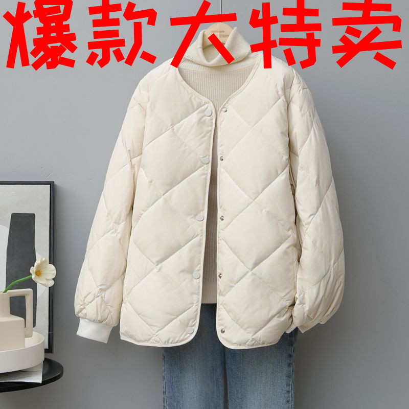 雅鹿轻薄羽绒服女短款2022新款宽松时尚菱形格薄款羽绒服冬装保暖